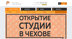 Desktop Screenshot of katemagic.ru