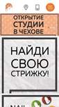 Mobile Screenshot of katemagic.ru