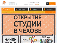 Tablet Screenshot of katemagic.ru